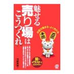  очарован продажа место. .....| река . Британия .