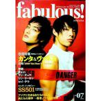 fabulous! Volume.07|sinko- музыка * развлечение 
