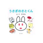 �������̂��Ƃ���^�l�{����