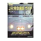 JR Special внезапный фотосъемка гид 126|...