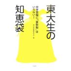  восток большой сырой. мудрость пакет | восток большой семья учитель .. .