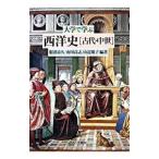  университет ... Европейская история - старый плата * средний .-| Hattori хорошо .| юг река высота .| гора сторона ..[ сборник работа ]