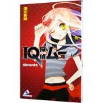 IQ..m- подлинный лето. ночь. сон перо | Fukazawa Mishio 