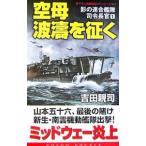 .. полосный ..... длина .1| Yoshida родители .