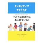 Yahoo! Yahoo!ショッピング(ヤフー ショッピング)クリエイティブ★チャイルド／EinonDorothy