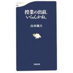 . индустрия. . передний,......| Yamamoto оригинальный .
