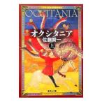 o Kushitani a сверху | Sato Ken'ichi 