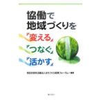 ... регион ....[ поменять ][...][...]|..... политика форум 