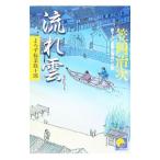  текущий ..... индустрия . 10 .|. холм . следующий 