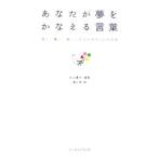  вы . сон ..... слова | Inoue . Хара 