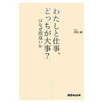 [ хлопчатник .. работа,.... серьезный?]. почему ошибка .|...