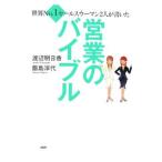  предприятие. ba Eve ru| Watanabe Akira день .