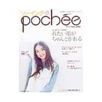  шитье pochee vol.1(2006autumn)| Япония Vogue фирма 