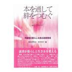 книга@. прошел .. нагружать .| Akita . плата прекрасный 