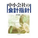  средний маленький фирменный отчетность палец игла | Takeda . 2 