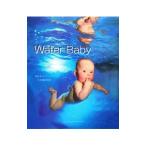 Water Baby