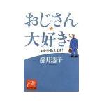 o. san, большой нравится - женщина сердце ....!-| тихий месяц ..