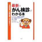  новейший. .. осмотр .. понимать книга@| дешево рисовое поле ..