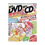  фильм DVD& музыка CD. совершенно копирование делать книга@|...