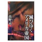 .... America . страна | Kouya .