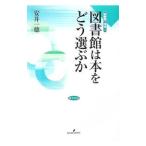  библиотека. книга@... выбрать .| дешево . один добродетель 