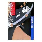 .. огонь .... три 10 .| тутовик . уступать Taro 