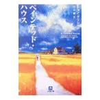 pe Inte do* house | John * Grisham 