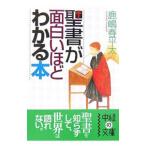 . документ . поверхность белый примерно понимать книга@| олень . весна flat futoshi 