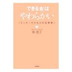 [ возможен женщина ]. мягкость .- Lucky sakses. работа .-|...