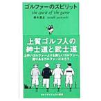 goru мех. Spirit | Suzuki ..