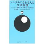  одиночный .... человек. жизнь ..| слива книга@. один 
