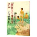 [ серп . река .. предмет .] читатель |... Британия 