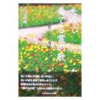  Хара .. играть .. .| сверху болото . самец 