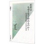 . человек. почему 3 год ..... .?- год .. ряд ... японский будущее -| замок ..