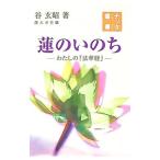  лотос. .. .|...