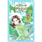  пароль ..daruju Roth .( personal computer communication .... раз Note 19 Nero in Париж сборник )| Matsubara превосходящий line 