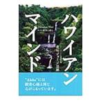  Hawaiian *ma Индия |KitagawaGeorge Houkou