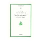  Shadow * Work |i Van *i Ricci 