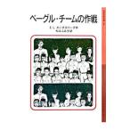  бублик * команда. военная операция |e дождь * low bru= краб gz балка g