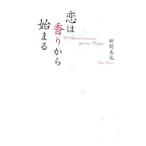 .. аромат из ...| новый промежуток прекрасный .