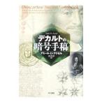  переводная картинка to. . номер рука .|AczelAmir D.