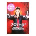 ske van ..(teka) код имя = лен .sakiOFFICIAL PHOTO BOOK| Kato . один ( фотография )