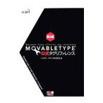 MOVABLE TYPE официальный бирка справочная информация | Schic s* апартаменты акционерное общество 