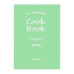 Yahoo! Yahoo!ショッピング(ヤフー ショッピング)COOK BOOK／松長絵菜