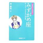 mi... сиденье 2007|. фиолетовый дуть 