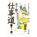  деньги .. работа дорога!| деньги .