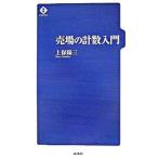 . место всего число введение | сверху гарантия . три 