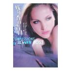  остаток .. . белый |jo Anne * Roth 