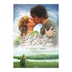 toli Stan .izorute| Dean * Joe gya белка 