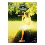  Synth mia 1|. часть мир -слойный 